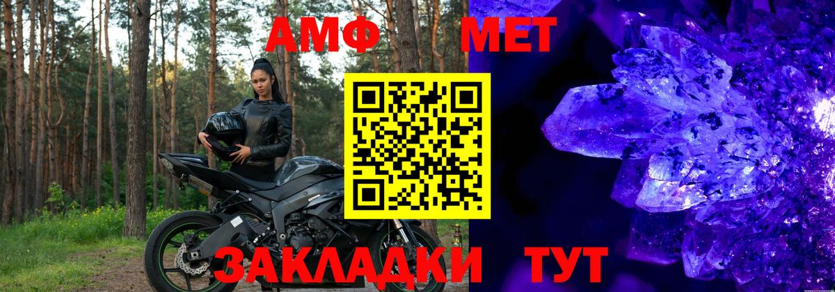 Amphetamine Premium  Вход с VPN  Тверь 