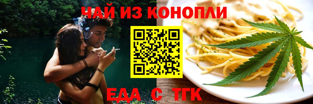 Тверь  Canna-Cookies конопля  Вход с VPN 