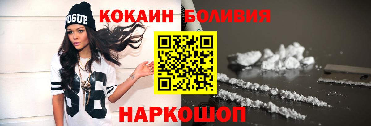 Тверь  Кокаин Эквадор  Кокаин  Кокаин VHQ  Вход с VPN 