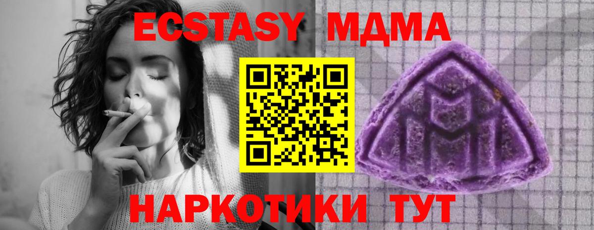 Ecstasy Philipp Plein Тверь