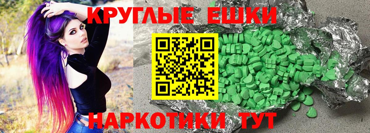 Тверь  ЭКСТАЗИ 99%  Вход с VPN 