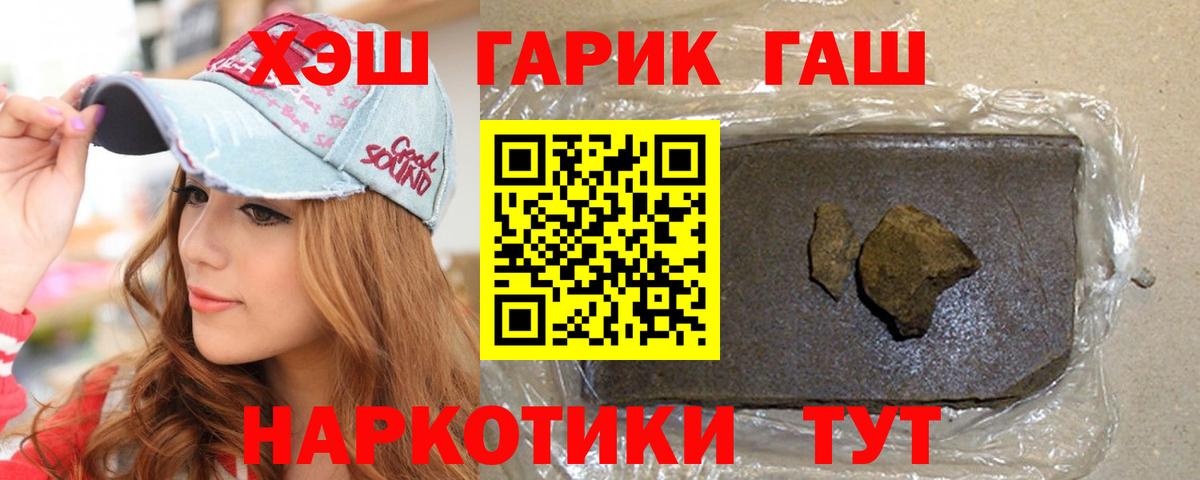 Тверь  ГАШ хэш  ГАШИШ индика сатива  сколько стоит  Вход с VPN 