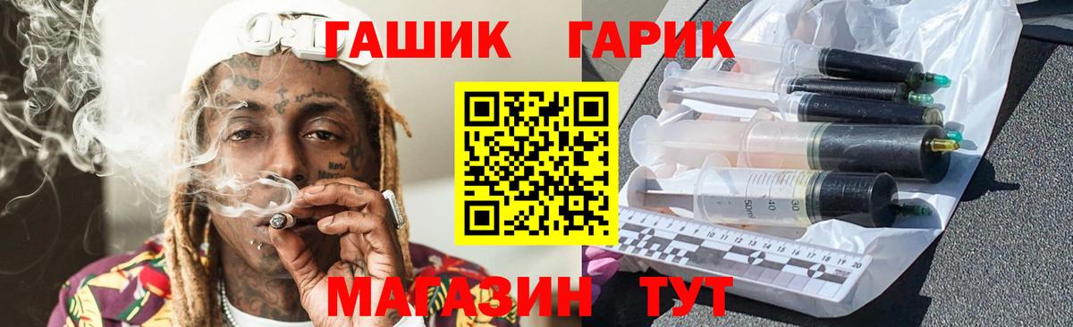 ГАШИШ ice o lator Тверь