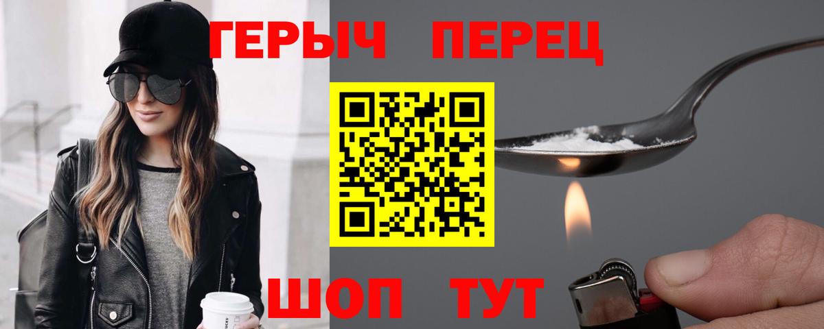 Героин Афган  Вход с VPN  Героин  Тверь 