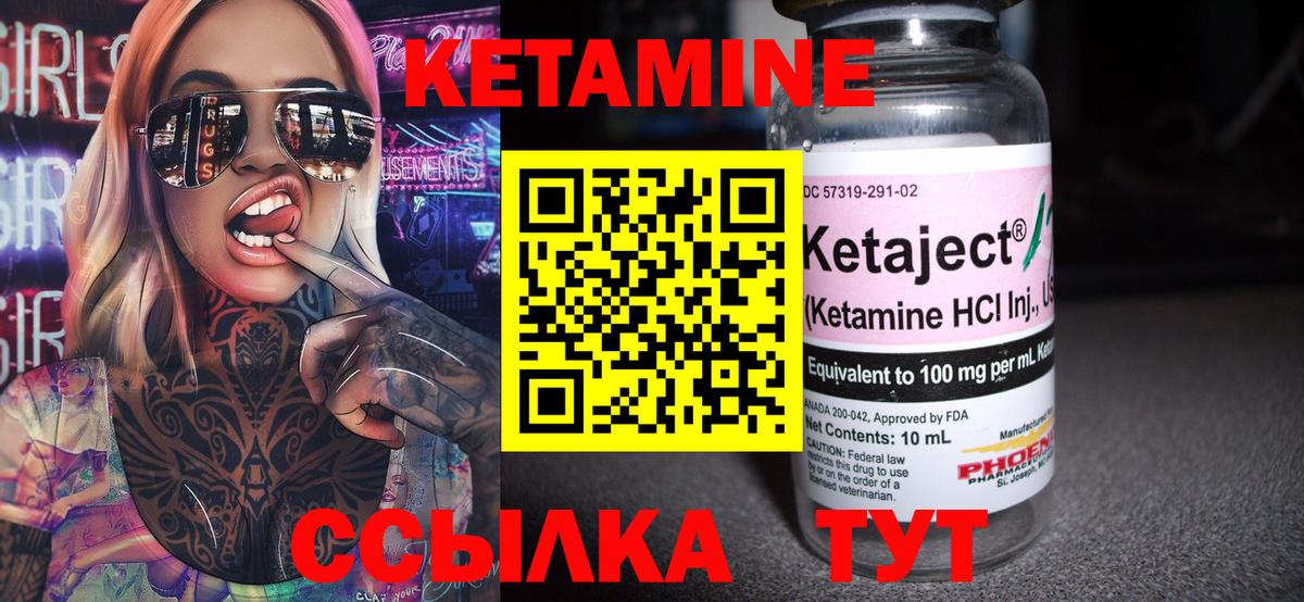 ОМГ ОМГ рабочий сайт  Вход с VPN  Тверь  Кетамин ketamine 