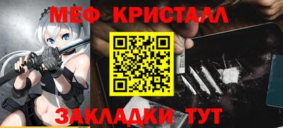 MESCALINE Краснокаменск