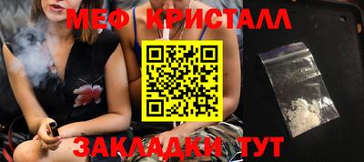 прущие крисы Краснодар