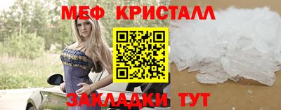 дживик Краснознаменск