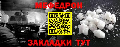 прущие крисы Краснодар