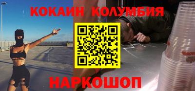 прущие крисы Краснодар