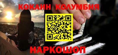 прущие крисы Краснодар