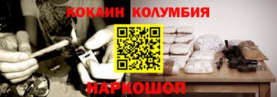 дживик Краснознаменск