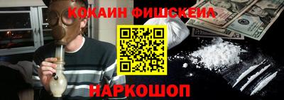 MESCALINE Краснокаменск
