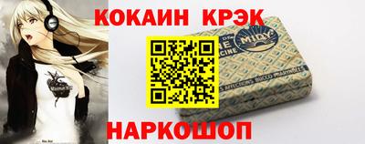 прущие крисы Краснодар