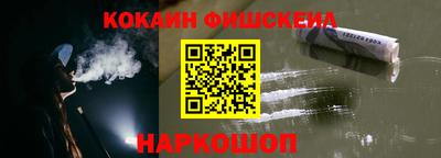 MESCALINE Краснокаменск