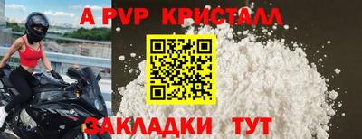 MESCALINE Краснокаменск