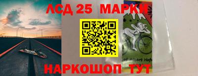 прущие крисы Краснодар