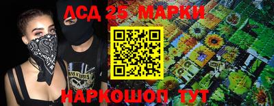 MESCALINE Краснокаменск