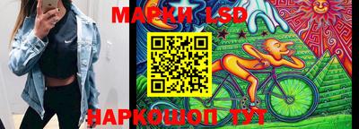 MESCALINE Краснокаменск