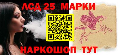 MESCALINE Краснокаменск
