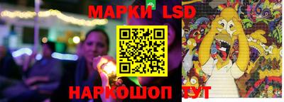 прущие крисы Краснодар