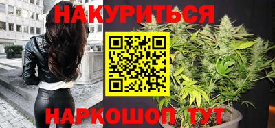 прущие крисы Краснодар