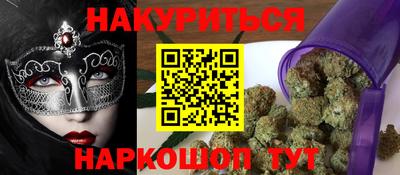 MESCALINE Краснокаменск