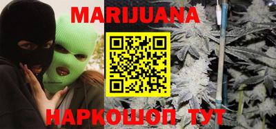 прущие крисы Краснодар