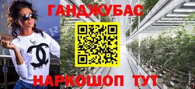 прущие крисы Краснодар