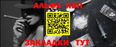 MESCALINE Краснокаменск