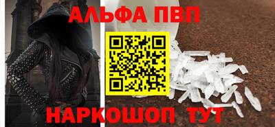 дживик Краснознаменск