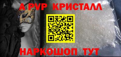 дживик Краснознаменск