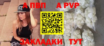 дживик Краснознаменск