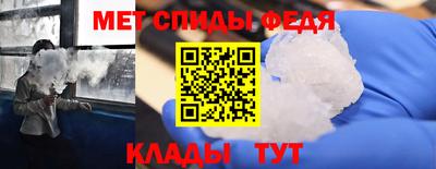 прущие крисы Краснодар