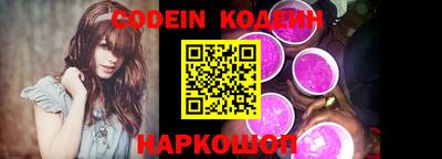 прущие крисы Краснодар