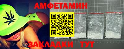 MESCALINE Краснокаменск