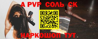прущие крисы Краснодар