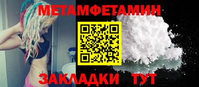 прущие крисы Краснодар