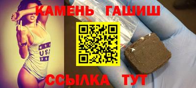 альфа пвп VHQ Новокубанск