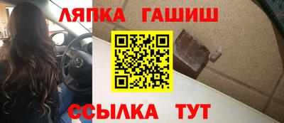 дживик Краснознаменск