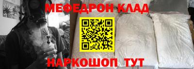 MESCALINE Краснокаменск