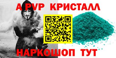 дживик Краснознаменск