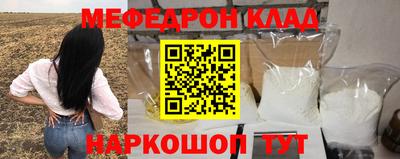 дживик Краснознаменск