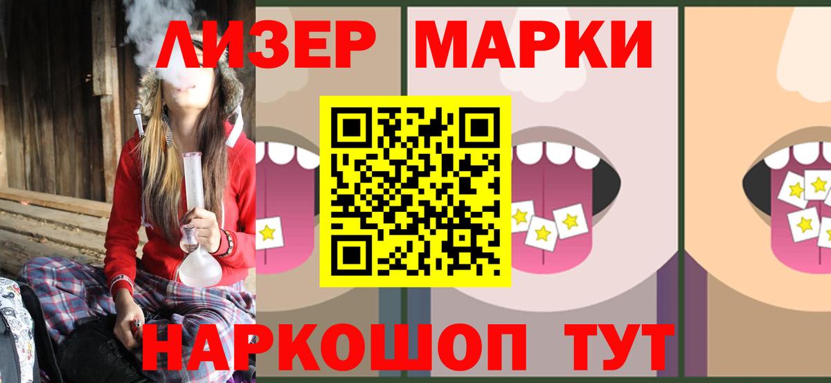 LSD-25 экстази ecstasy  mega вход  LSD-25 экстази  Вход с VPN  Тверь  Лсд 25 экстази кислота 