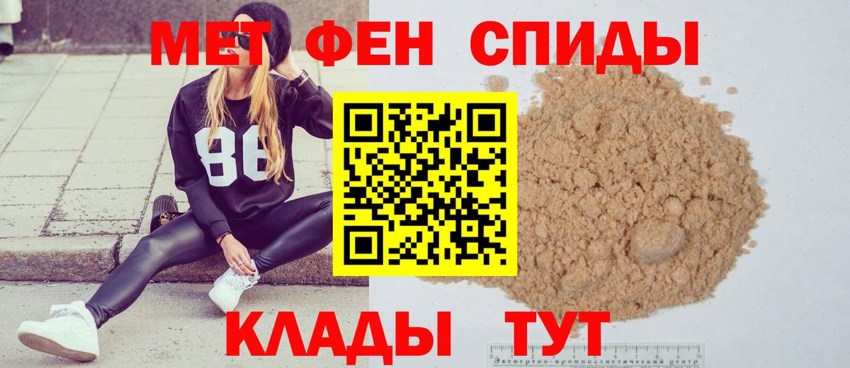 Первитин пудра  Первитин пудра  Вход с VPN  Тверь 