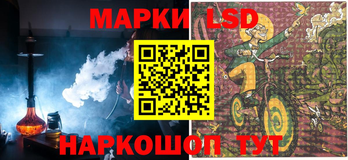 Тверь  Наркотические марки  Вход с VPN  Наркотические марки 1,8мг  Наркотические марки 1,8мг 