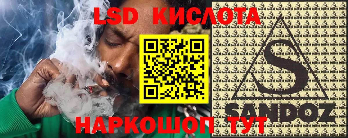 Наркотические марки 1500мкг Тверь