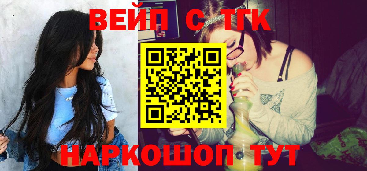 APVP Тверь