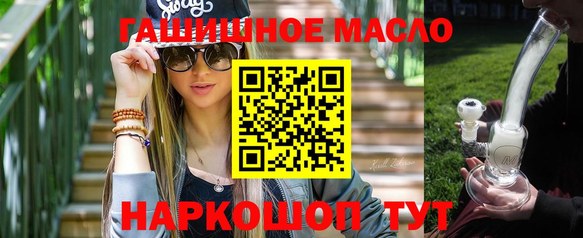 Дистиллят ТГК вейп Тверь