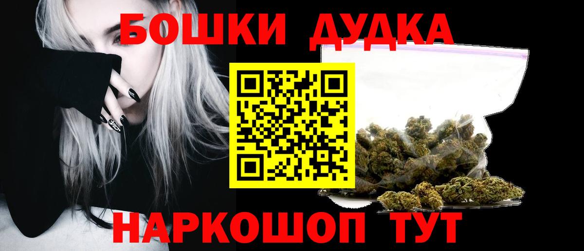Марихуана Ganja  Вход с VPN  Бошки марихуана VHQ  МАРИХУАНА индика  Тверь 